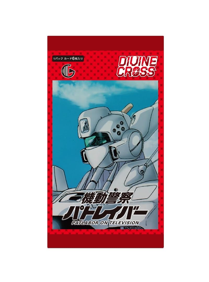 Amazon.co.jp: TCG 機動警察パトレイバー ON TELEVISION DIVINE CROSS