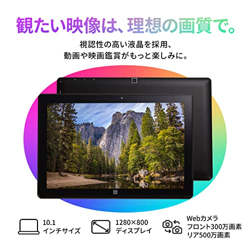 G∞GMJ - GLM-10-128 2in1 タブレット の評価 | SHOPSTAFF