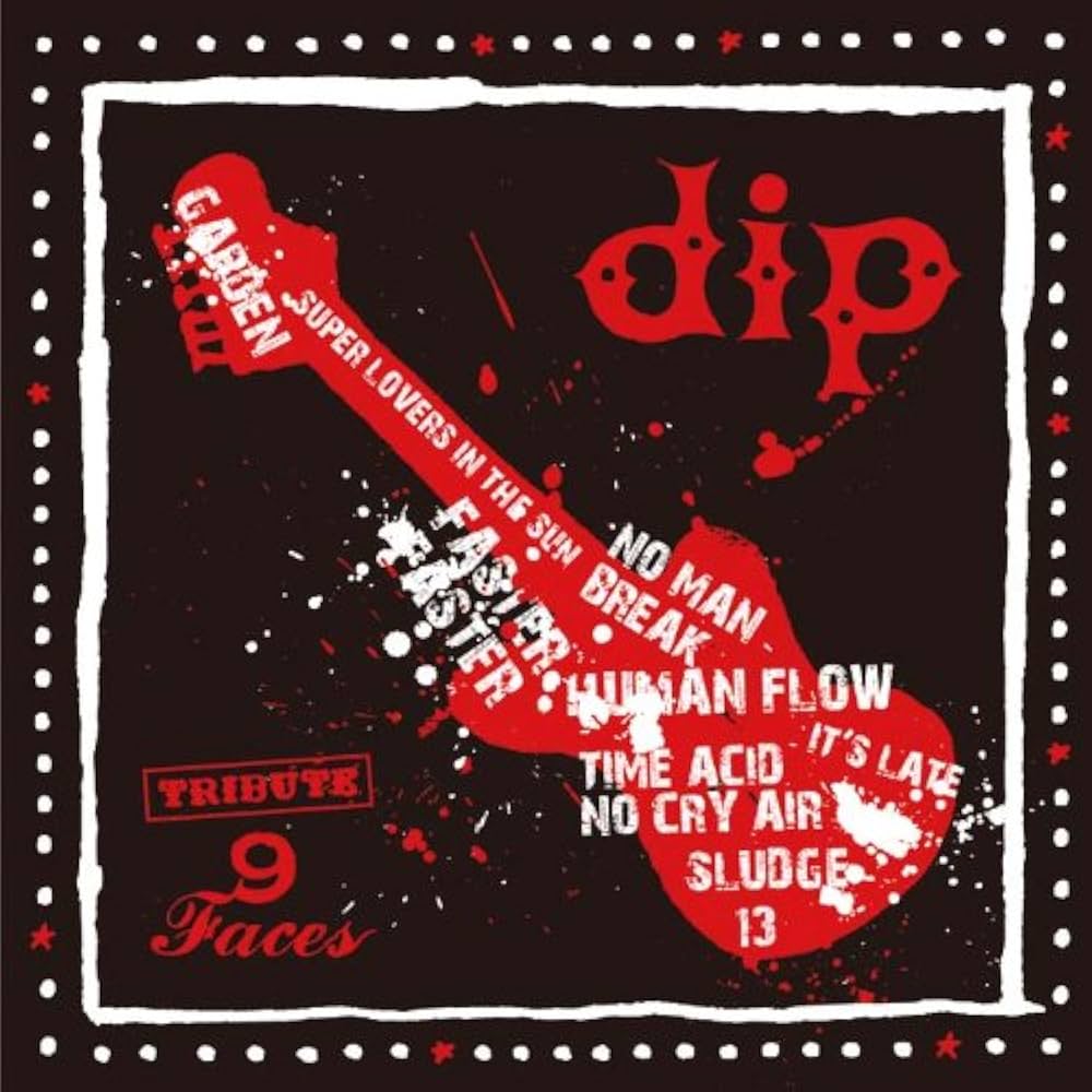 Amazon.co.jp: dip tribute ~9faces~: ミュージック