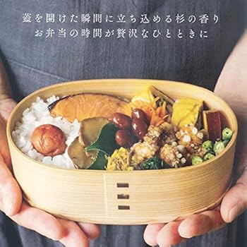Amazon | 国産 秋田大館工芸社 曲げわっぱ弁当箱 (はんごう型) | 秋田