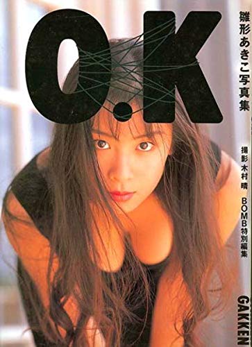 Amazon.co.jp: 雛形あきこ写真集 O.K BOMB特別編集 : Japanese Books