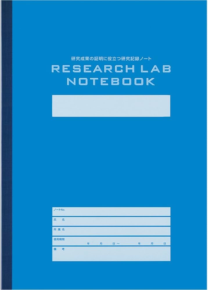 Amazon.co.jp: コクヨ 研究記録用ノート リサーチラボノート