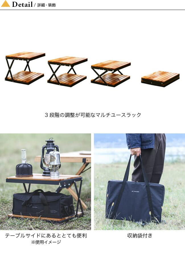 Amazon｜ANOBA アノバ 2トーンウッドラック2段｜オープンシェルフ