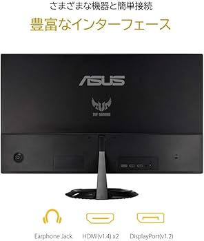 Amazon.co.jp: ASUS ゲーミングモニター TUF Gaming VG249Q1R 23.8