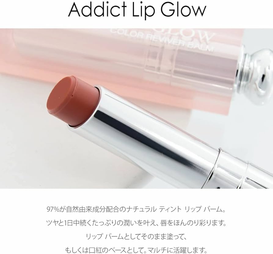 Amazon | 【ラッピング・紙袋付き】 ディオール DIOR アディクト