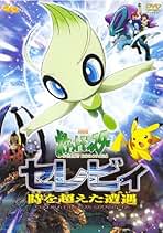 Amazon.co.jp: ポケットモンスター: DVD