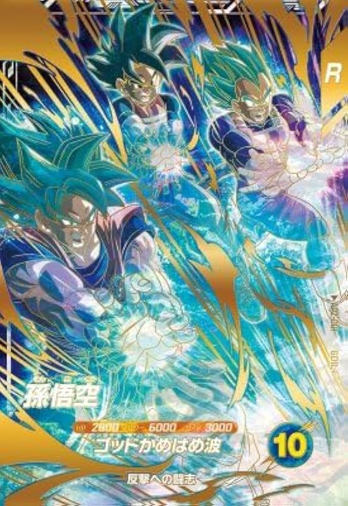 Amazon.co.jp: スーパーダイバーズ AP2-001 GDR☆ 孫悟空（パラレル