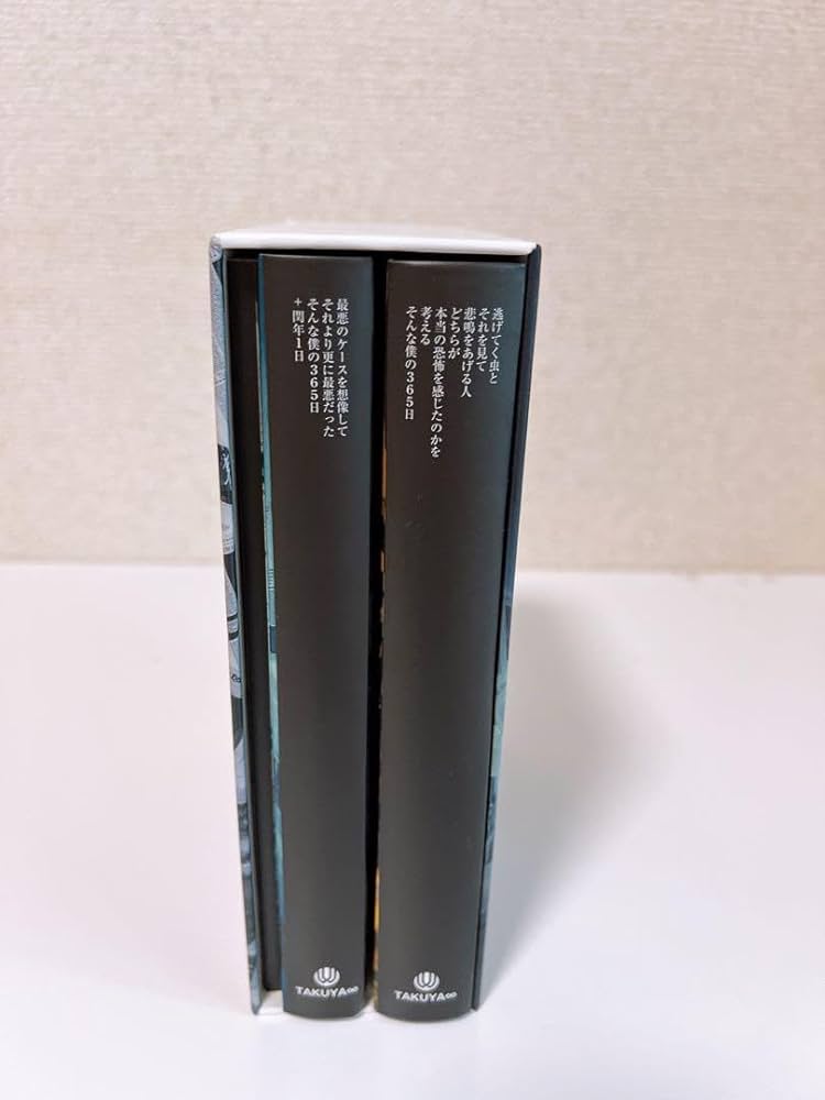 Amazon.co.jp: UVERworld TAKUYA∞?s ブログ本 第4弾 : おもちゃ