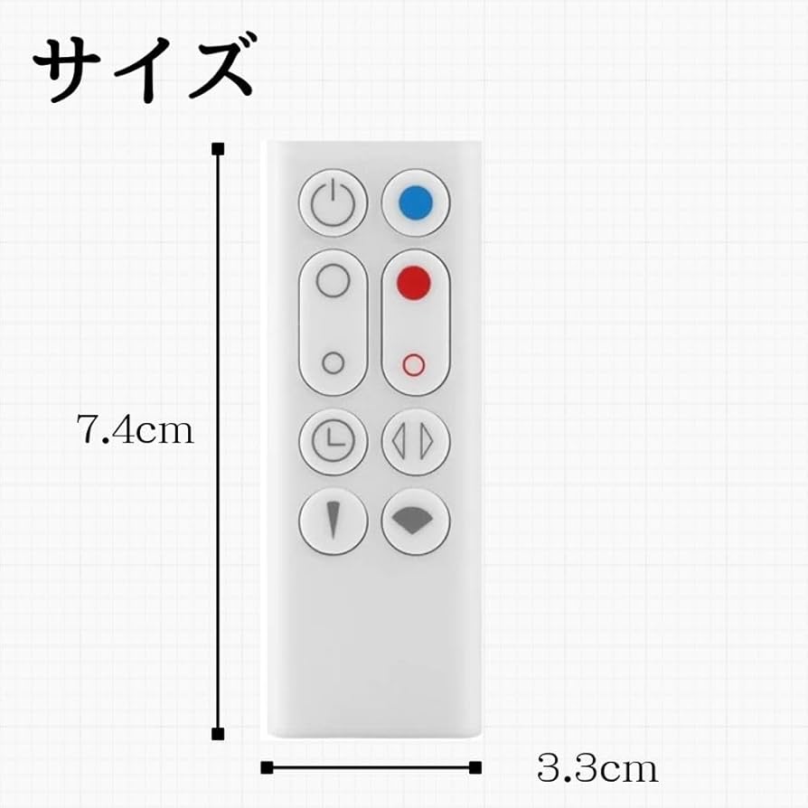 Amazon.co.jp: 【電池付属】ダイソン AM09 リモコン 白 設定不要 スグ