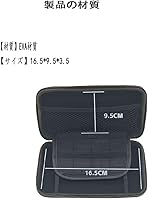 Amazon.co.jp: For AYN THOR ケース 収納ケース[HXINGNAN] 収納便利 耐