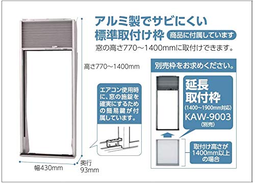 Amazon | コイズミ 窓用エアコン ホワイト KAW-1902/W | コイズミ