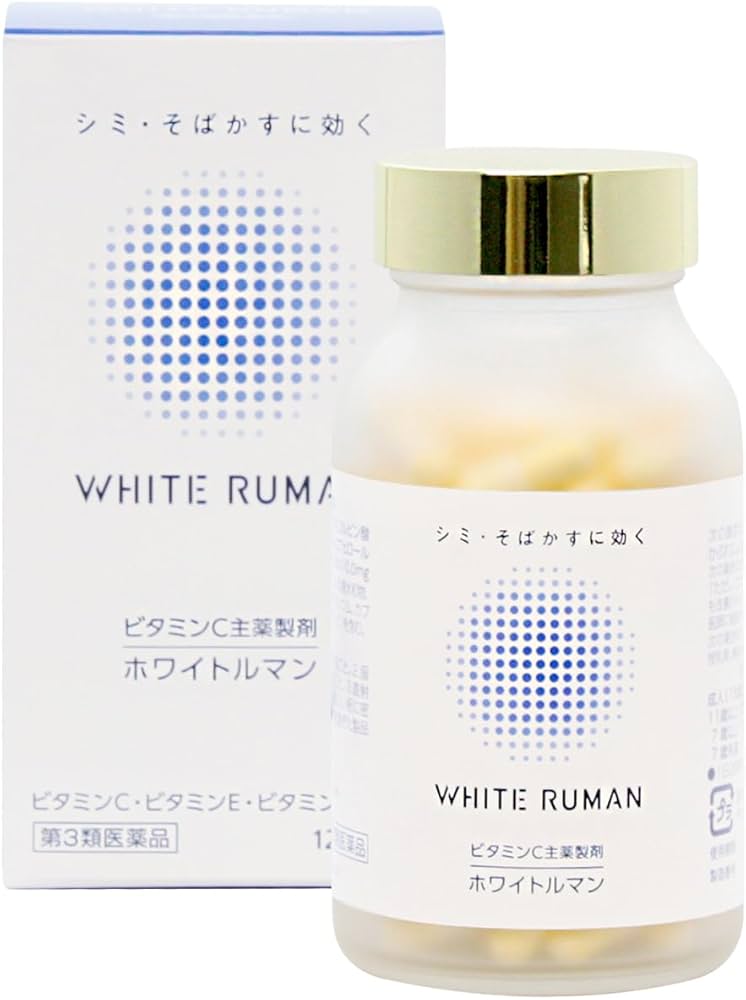 Amazon | 【第3類医薬品】 ホワイトルマン ビタミンC 主薬製剤 [ シミ