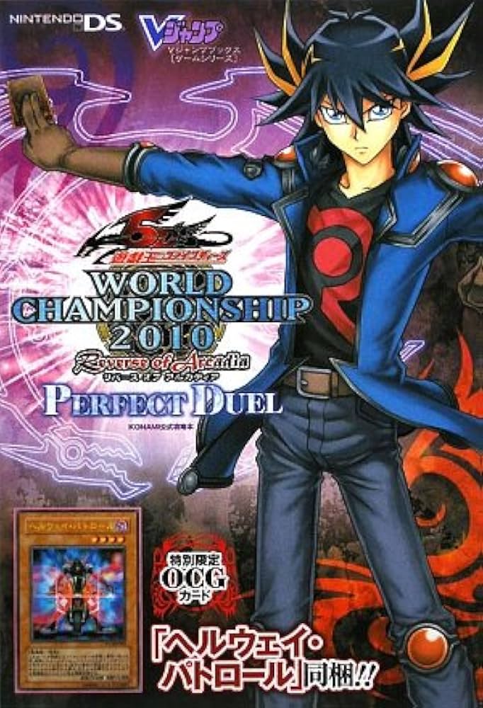 遊☆戯☆王5D's WORLD CHAMPIONSHIP 2010 Reverse of Arcadia PERFECT