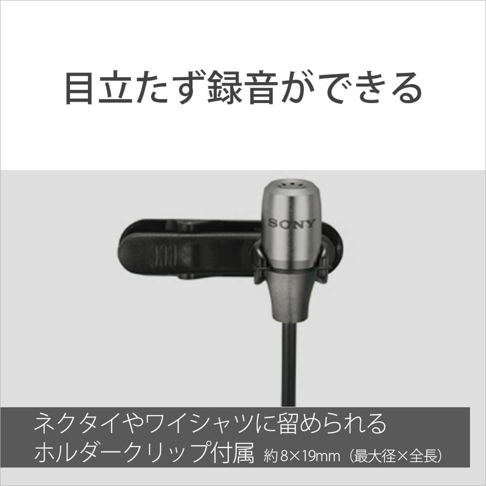 Amazon.co.jp: ソニー(SONY) コンデンサーマイク AUX モノラル/PC通話