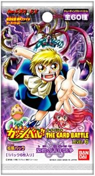 Amazon.co.jp: 金色のガッシュベル!!THE CARD BATTLE LEVEL6 【紫紺の