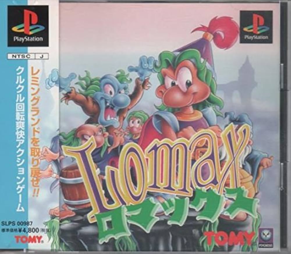 Amazon | LOMAX(ロマックス) | ゲームソフト