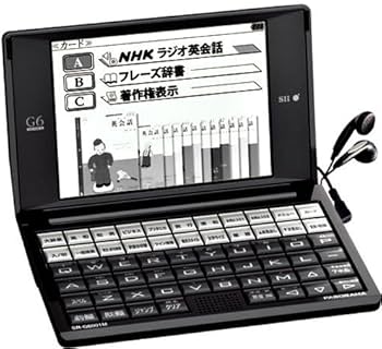 Amazon | セイコーインスツル 電子辞書G6シリーズ SR-G6001M-NH2
