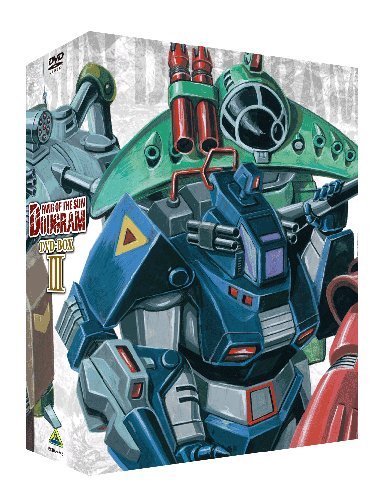 Amazon.co.jp: 太陽の牙ダグラム DVD-BOX III (最終巻) : 井上和彦