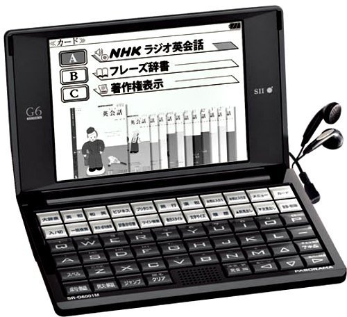 Amazon | セイコーインスツル 電子辞書G6シリーズ SR-G6001M-NH2