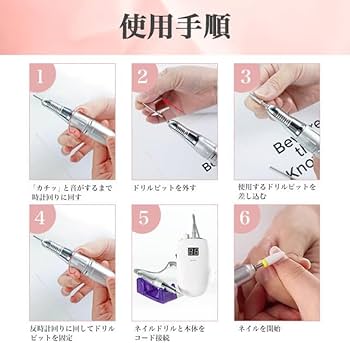 Amazon.co.jp: The Dots ネイルマシン ネイルマシーン プロ用 電動