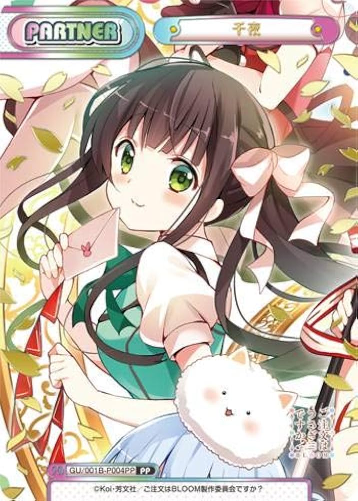 Amazon.co.jp: Reバース GU/001B-P004PP 千夜 (PP プレミアムパラレル