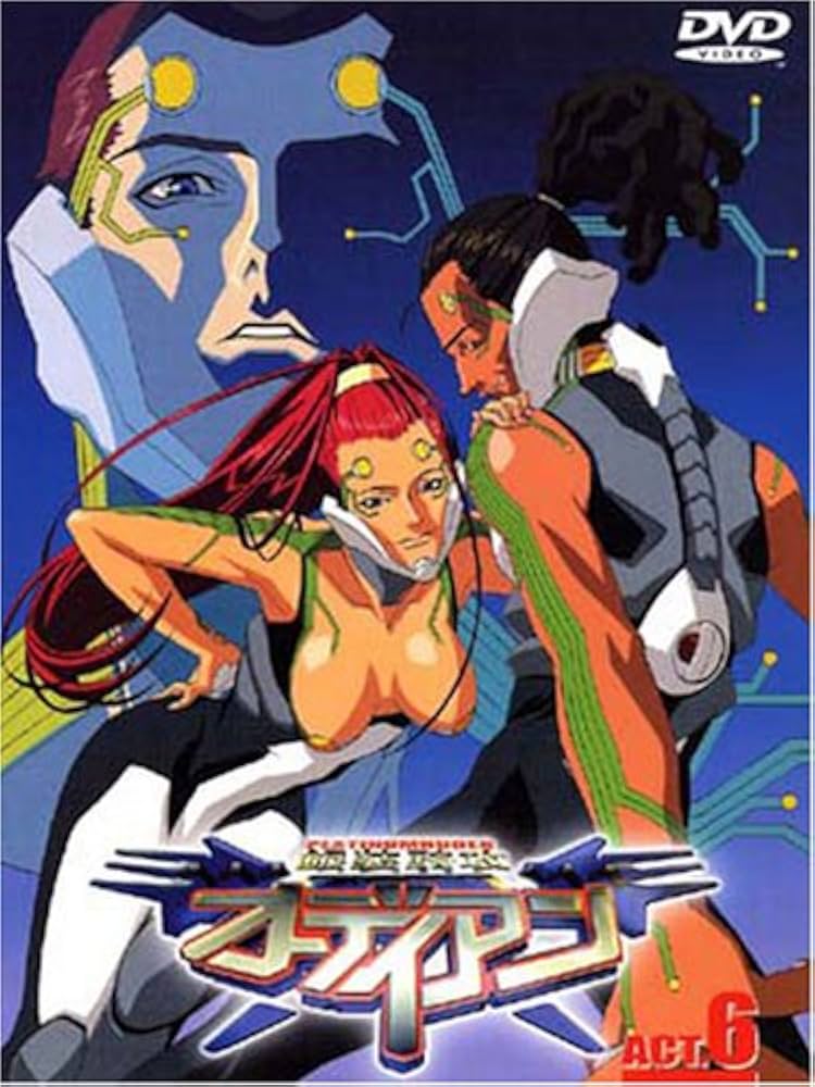 Amazon.co.jp: 銀装騎攻オーディアン ACT.6 [DVD] : 川田紳司: DVD