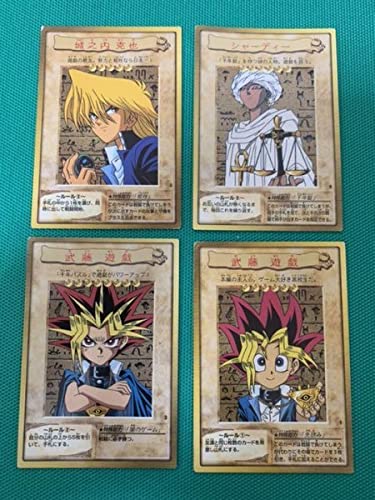 Amazon.co.jp: 遊戯王カード 1998年 武藤遊戯 城之内克也 シャーディー