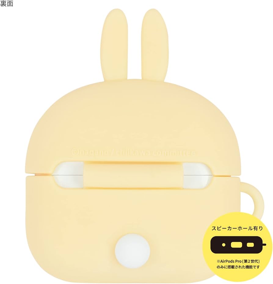 Amazon | グルマンディーズ ちいかわ AirPods Pro(第2世代)/AirPods