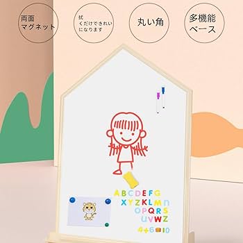 Amazon.co.jp: Kirnuo【クリスマスプレゼント】ホワイトボード 子供