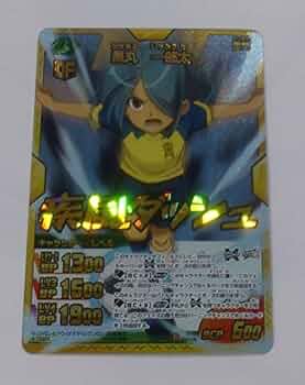 Amazon.co.jp: イナズマイレブン カード 風丸一郎太 疾風ダッシュ キラ