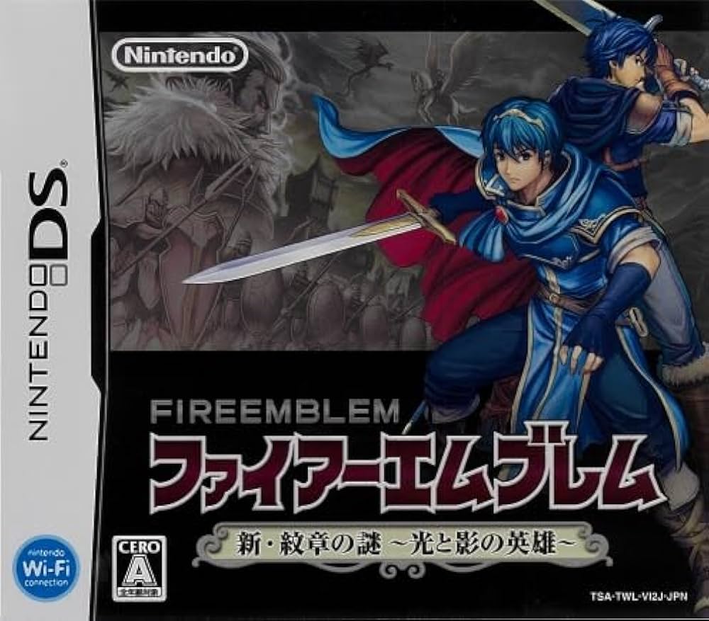 Amazon | ファイアーエムブレム 新・紋章の謎 ~光と影の英雄