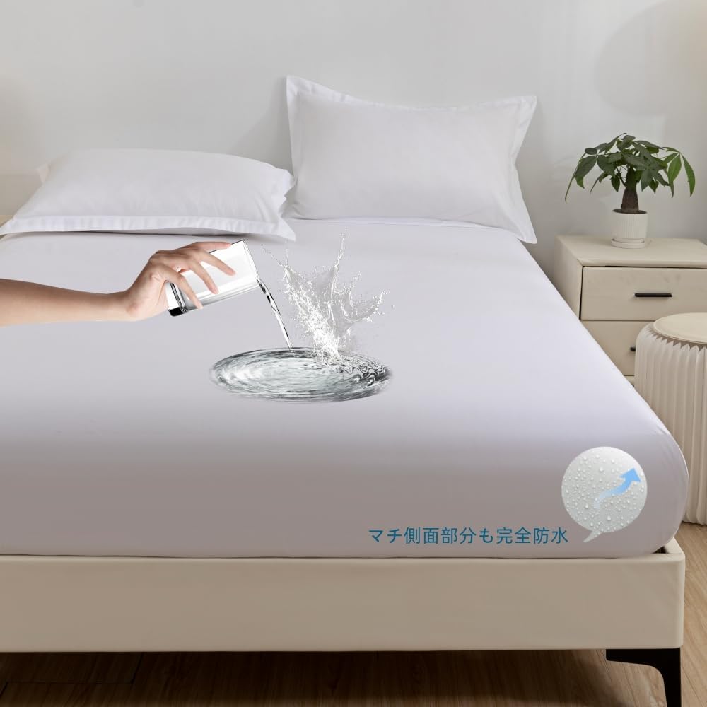 Kmall ツインサイズ 涼しい 防水 ベッドカバー 竹繊維 マットレス
