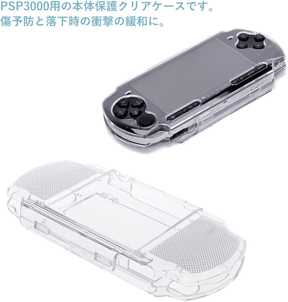 Amazon | オーディオファン PSP3000用本体保護ケース PSP3000 クリア