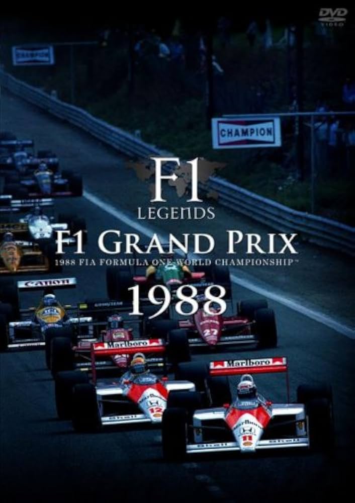 Amazon.co.jp: F1 LEGENDS「F1 Grand Prix 1988」 [DVD] : スポーツ: DVD