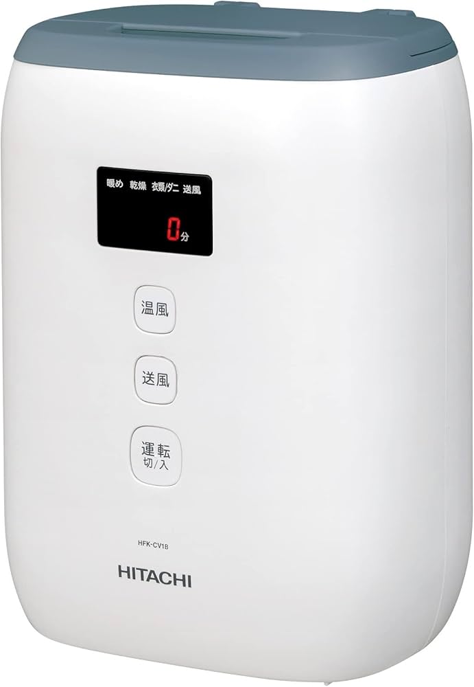 Amazon | 日立(HITACHI) ふとん乾燥機 アッとドライ HFK-CV1B AH