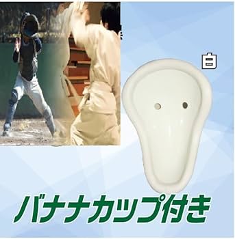 Amazon.co.jp: ファールカップ 格闘技 野球 空手 ジュニア 子供