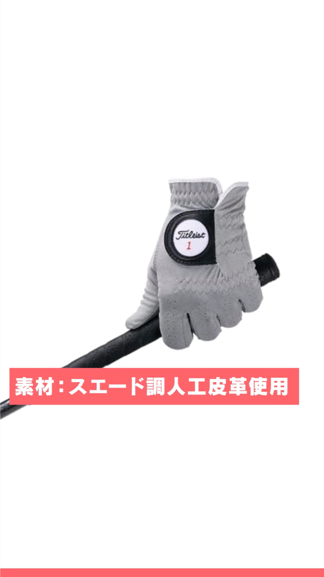 Amazon | TITLEIST(タイトリスト) ゴルフグローブ ﾌﾟﾛﾌｪｯｼｮﾅﾙﾃｯｸ
