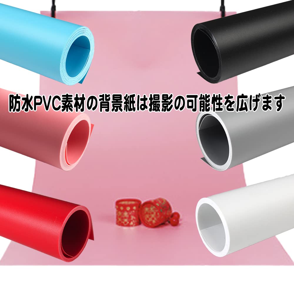 Amazon | [FUPUONE] PVC背景紙 撮影用背景シート 無地 スタジオ 防水