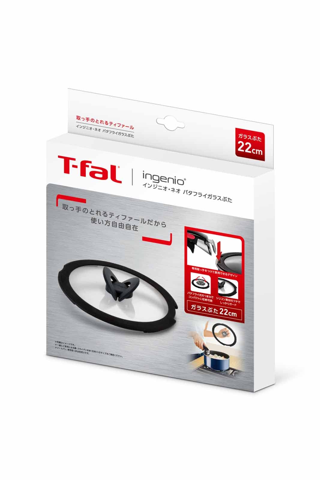 Amazon.co.jp: ティファール 鍋 フライパン 蓋 22cm バタフライガラス