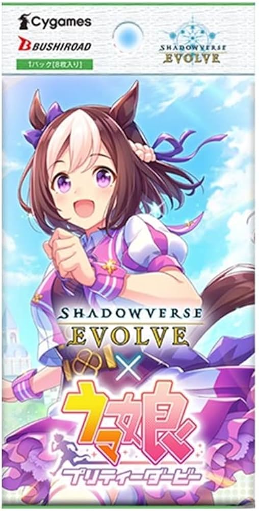 Amazon | Shadowverse EVOLVE コラボパック 「ウマ娘 プリティー