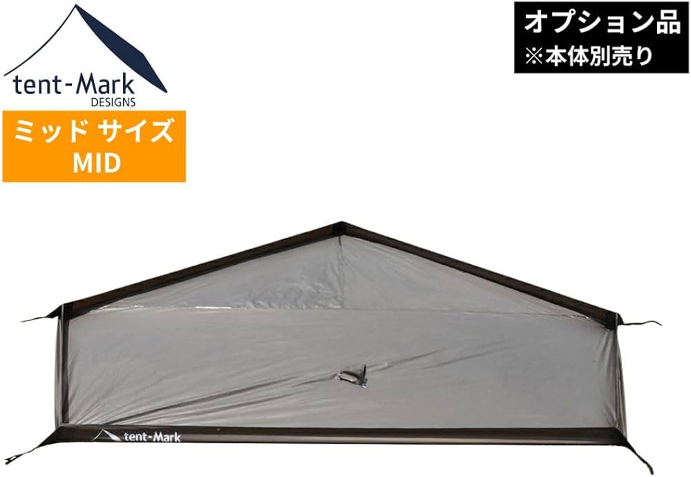 Amazon | テンマクデザイン サーカスTC MID グランドシート ハーフ