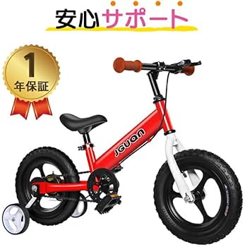 Amazon | キックバイク 2歳 3歳 4歳 5歳 3Way ペダル後付け ブレーキ