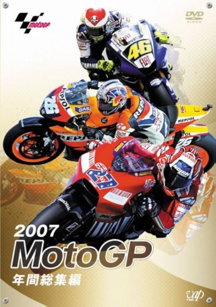 Amazon.co.jp: 2007 MotoGP 年間総集編 [DVD] : ケーシー・ストーナー: DVD