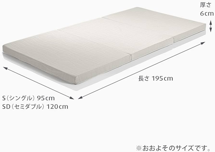 Amazon｜テンピュール(Tempur) 折りたたみマットレス シングル
