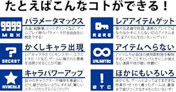 Amazon | プロアクションリプレイEZ(PS2用) | ゲーム