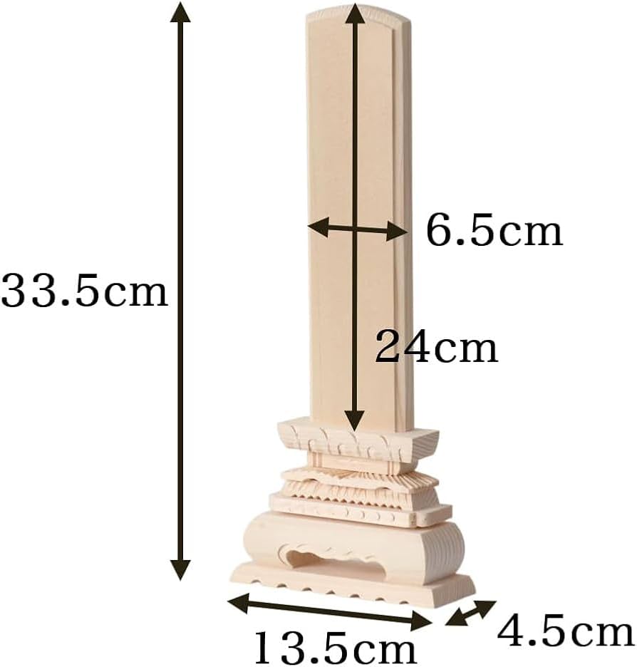 Amazon｜白木位牌 中上 8寸 総高さ33.5cm 8.0寸 木製 四十九日 法要