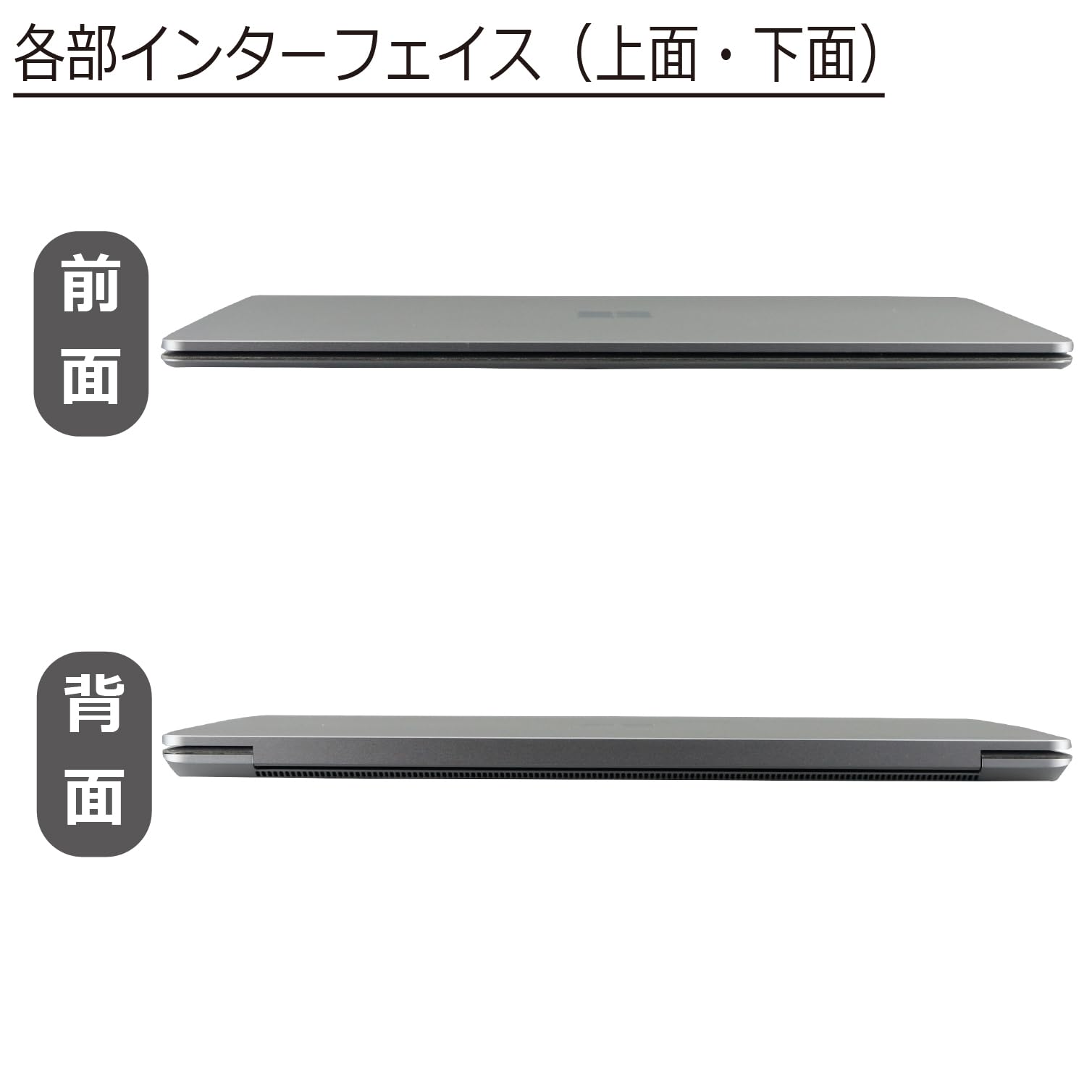Amazon.co.jp: 中古パソコン Surface Laptop3 Model1867 Windows11