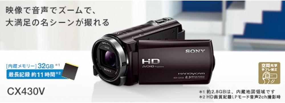 Amazon | 【整備済み品】 SONY ビデオカメラ HANDYCAM CX430V 光学30倍