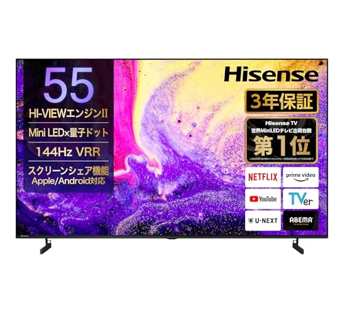 Amazon | 【Amazon.co.jp限定】ハイセンス【3年保証】55V型 55E7N PRO