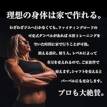 Amazon | ダンベル ラバータイプ (40kgセット) 可変式 ダンベル 20kg 2